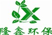 屠宰污水怎樣處理？屠宰異味怎樣處理,？山東隆鑫環(huán)保設(shè)備給您解答,！