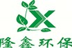 2019年山東隆鑫環(huán)保盤點(diǎn)環(huán)境治理，還我碧海藍(lán)天,！